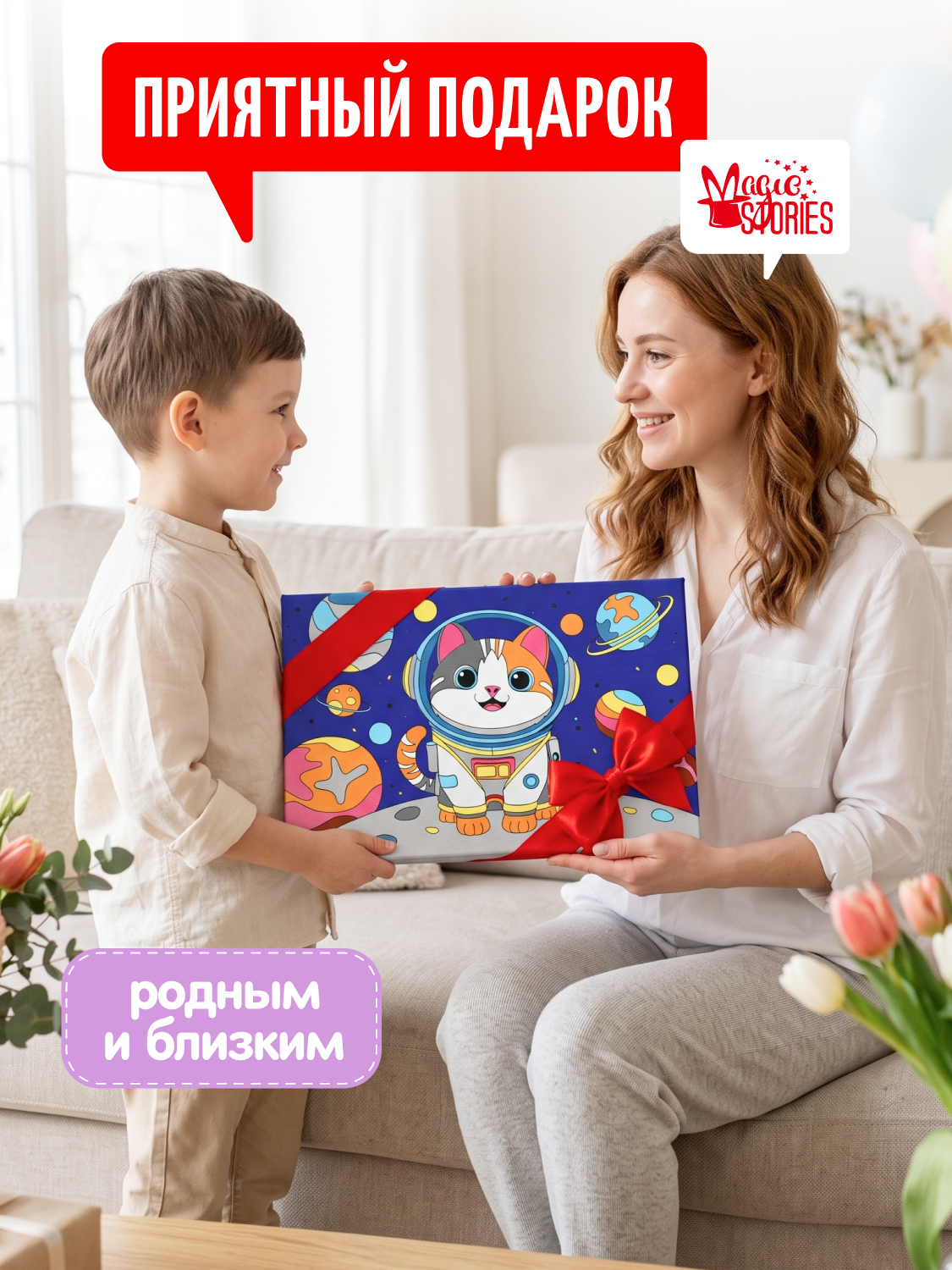 Картина по номерам Magic Stories Кот - фото 6