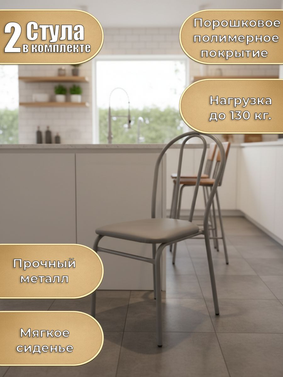 Стул New Victoria - фото 5