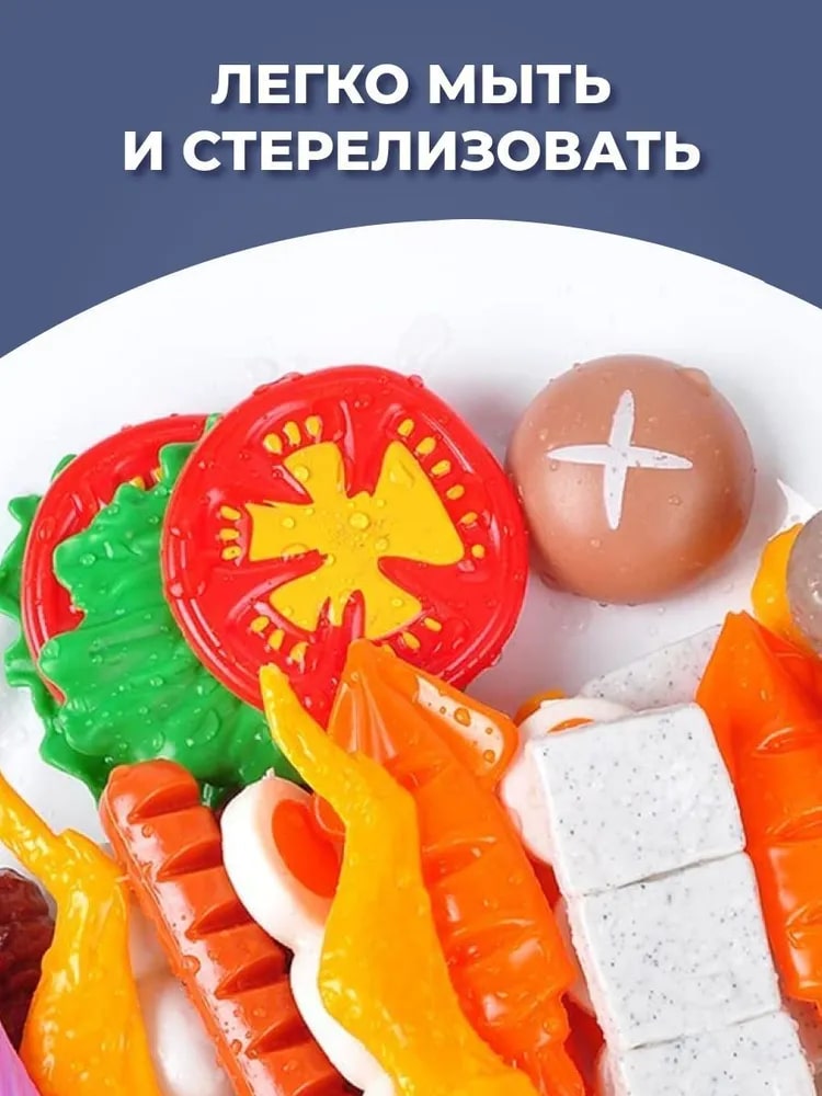 Игрушка TrendToys посуда, продукты 80 предм. - фото 8