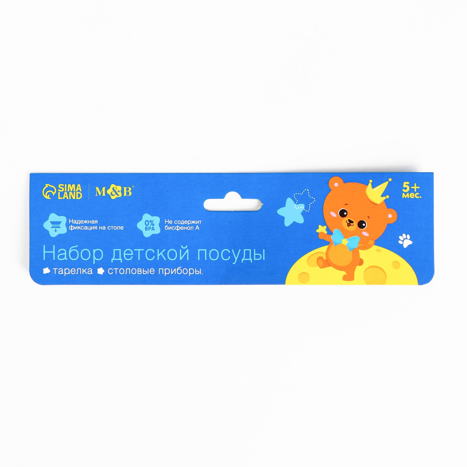 Набор посуды Mum and Baby - фото 8