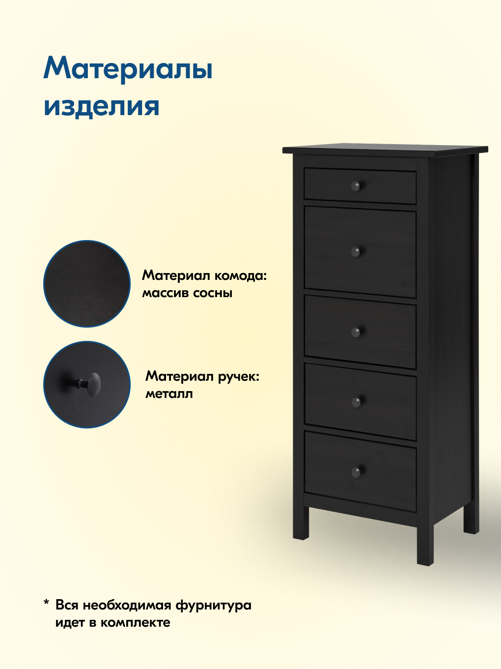 Комод IKEA КЫМОР - фото 5