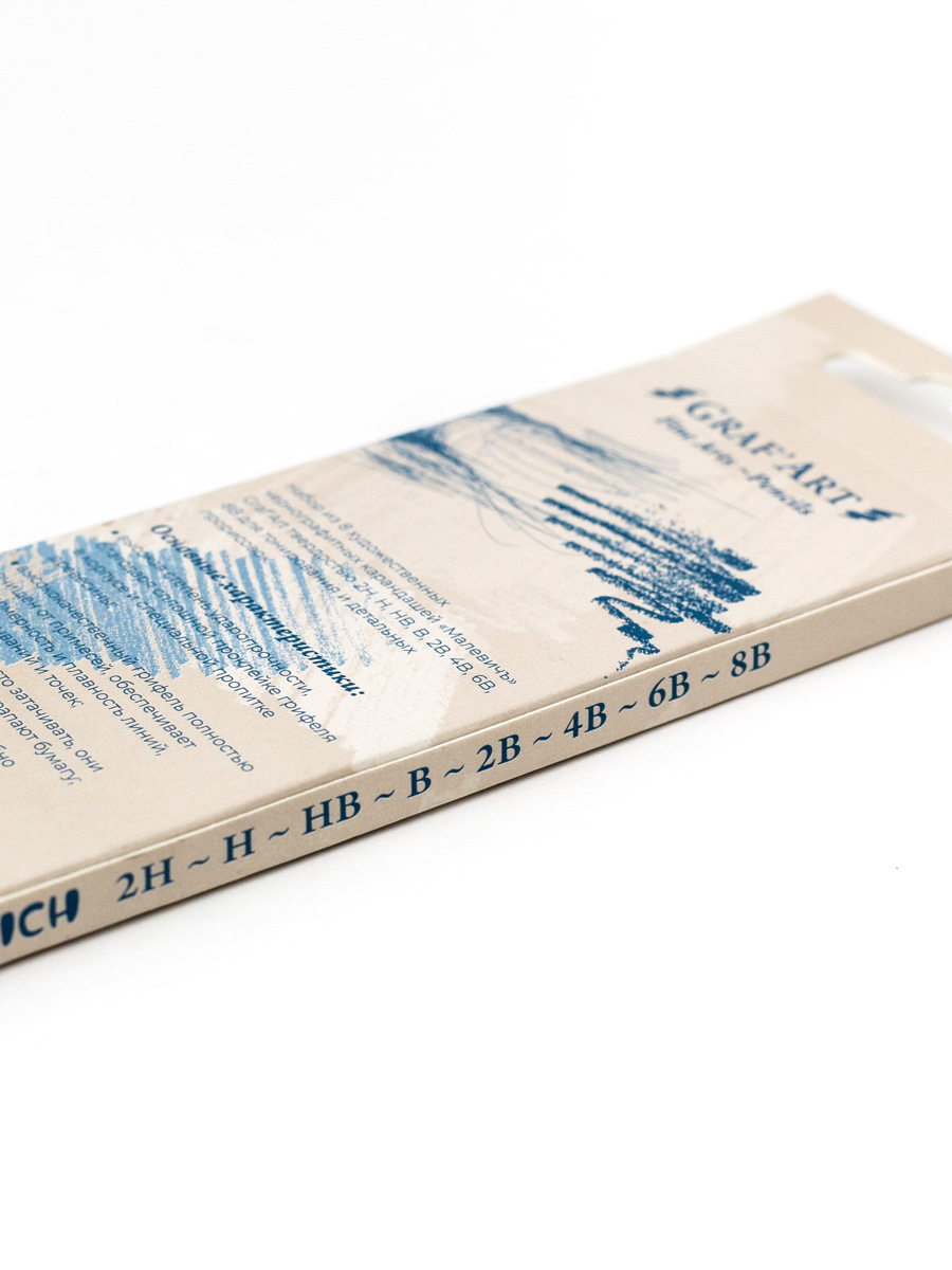 Карандаши чернографитные Малевичъ 8 шт. - фото 10