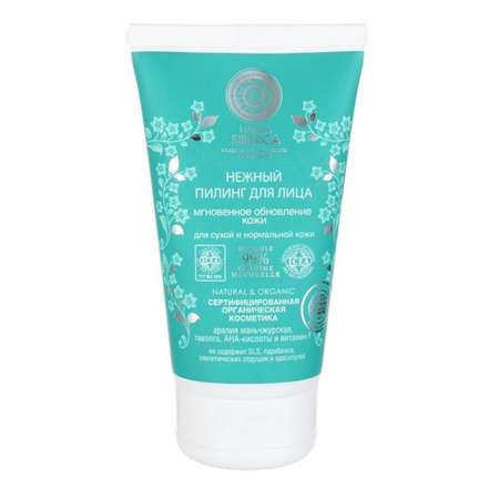 Пилинг Natura Siberica 150 мл