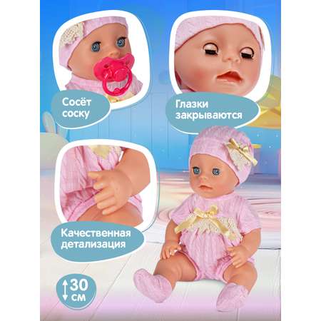 Кукла пупс AMORE BELLO интерактивная Милашка 30см
