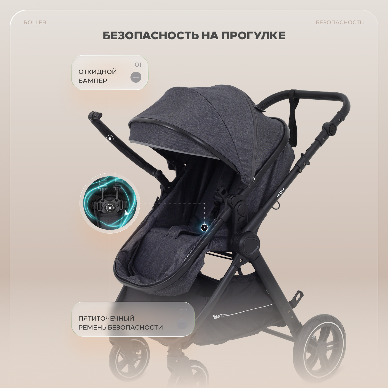 Коляска трансформер Rant Basic Roller 2в1, grey серый - фото 15