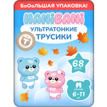 Подгузники HANIBANI Comfort M (6-11 кг) 68 шт.
