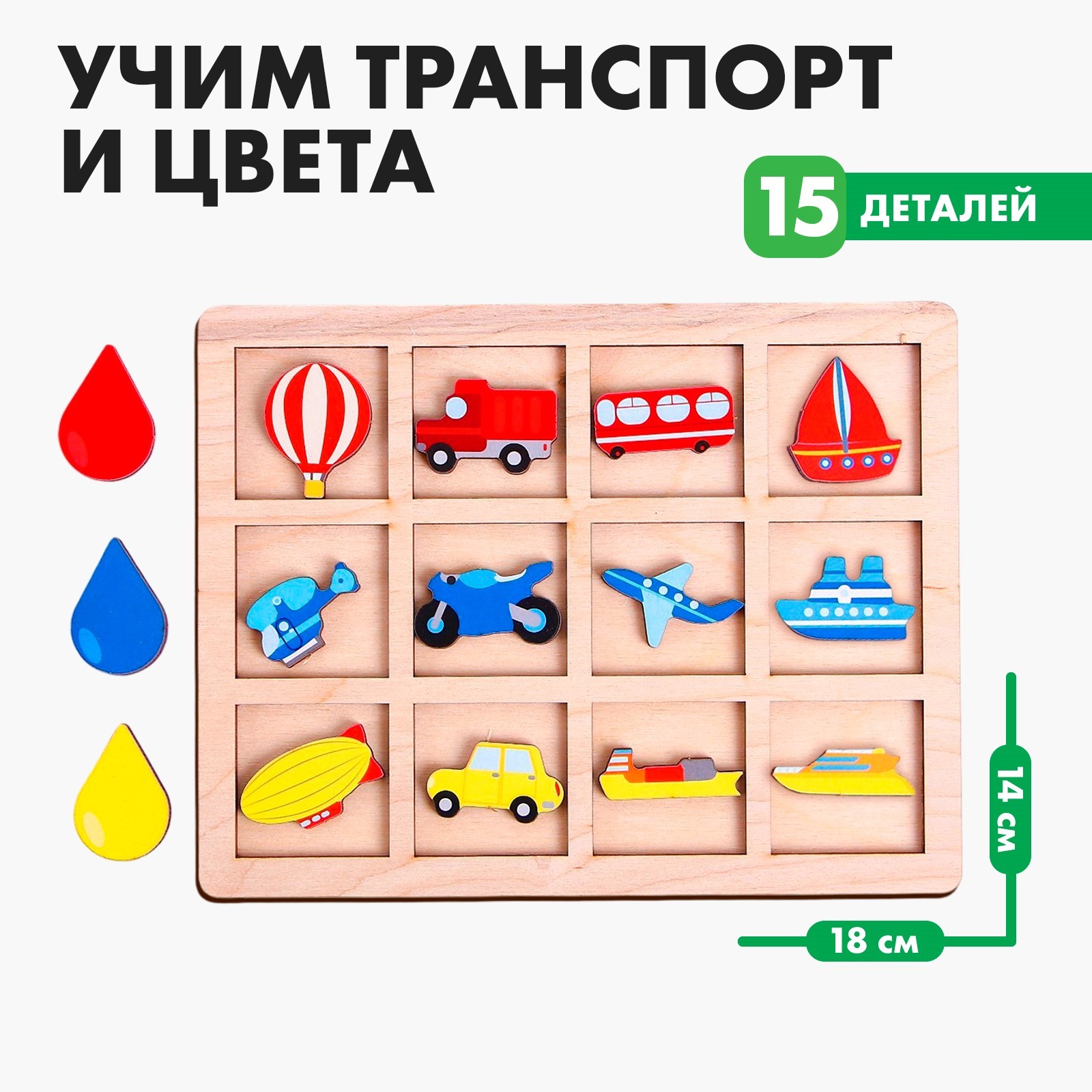 Игрушка Лесная мастерская сортер - фото 1