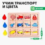 Игрушка Лесная мастерская сортер