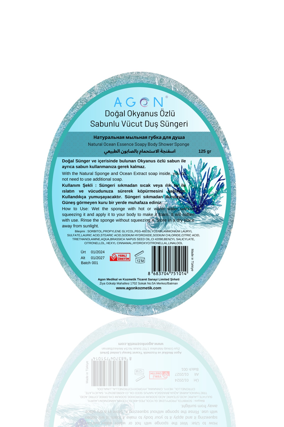 Губка AGON Океан - фото 2