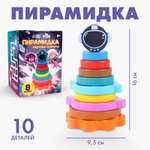 Игрушка Лесная мастерская пирамидка