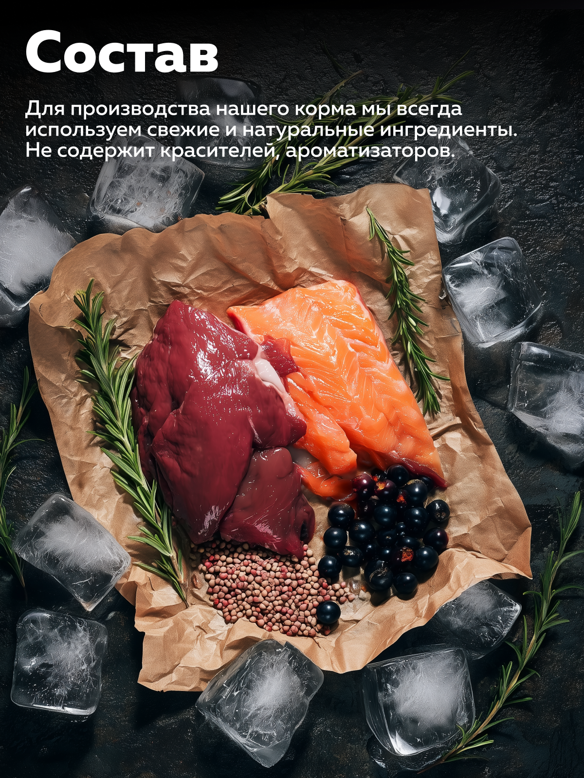 Корм влажный Зоогурман BIG DOG Premium SENSITIVE, c Говядиной, гречкой и смородиной, 850 г х 6шт. - фото 4