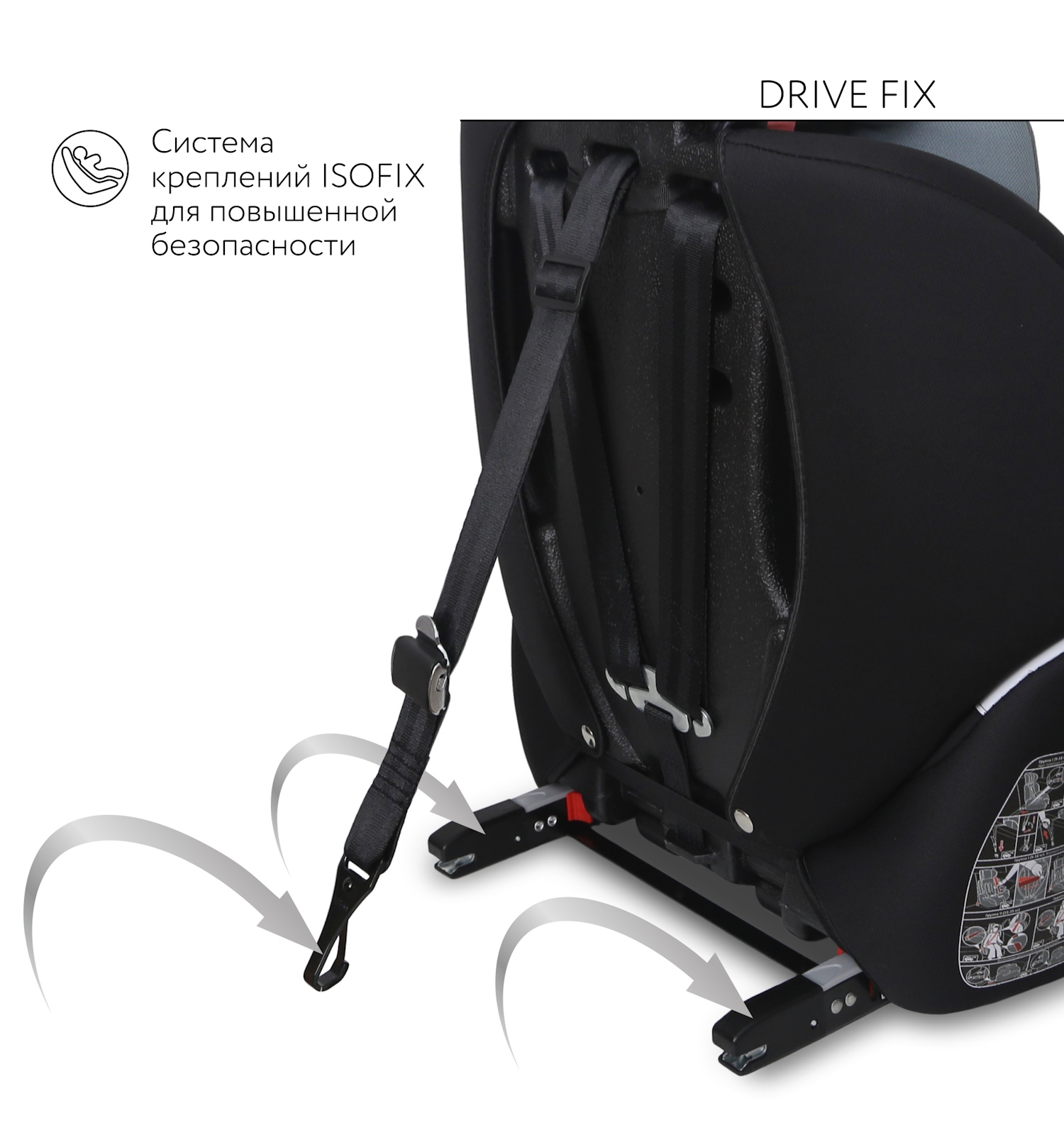 Автокресло BabyGo Drive FIX Isofix 1/2/3 (9-36 кг) зеленый - фото 7