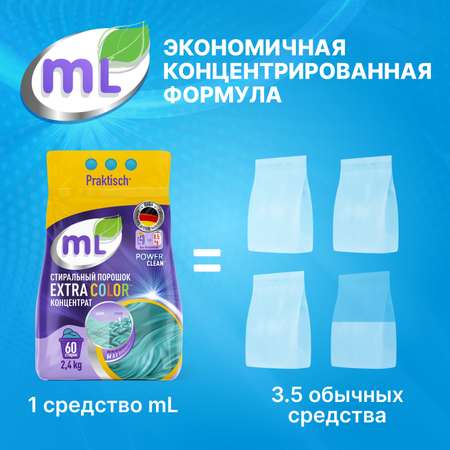 Порошок стиральный Meine Liebe Extra Color 2.4кг