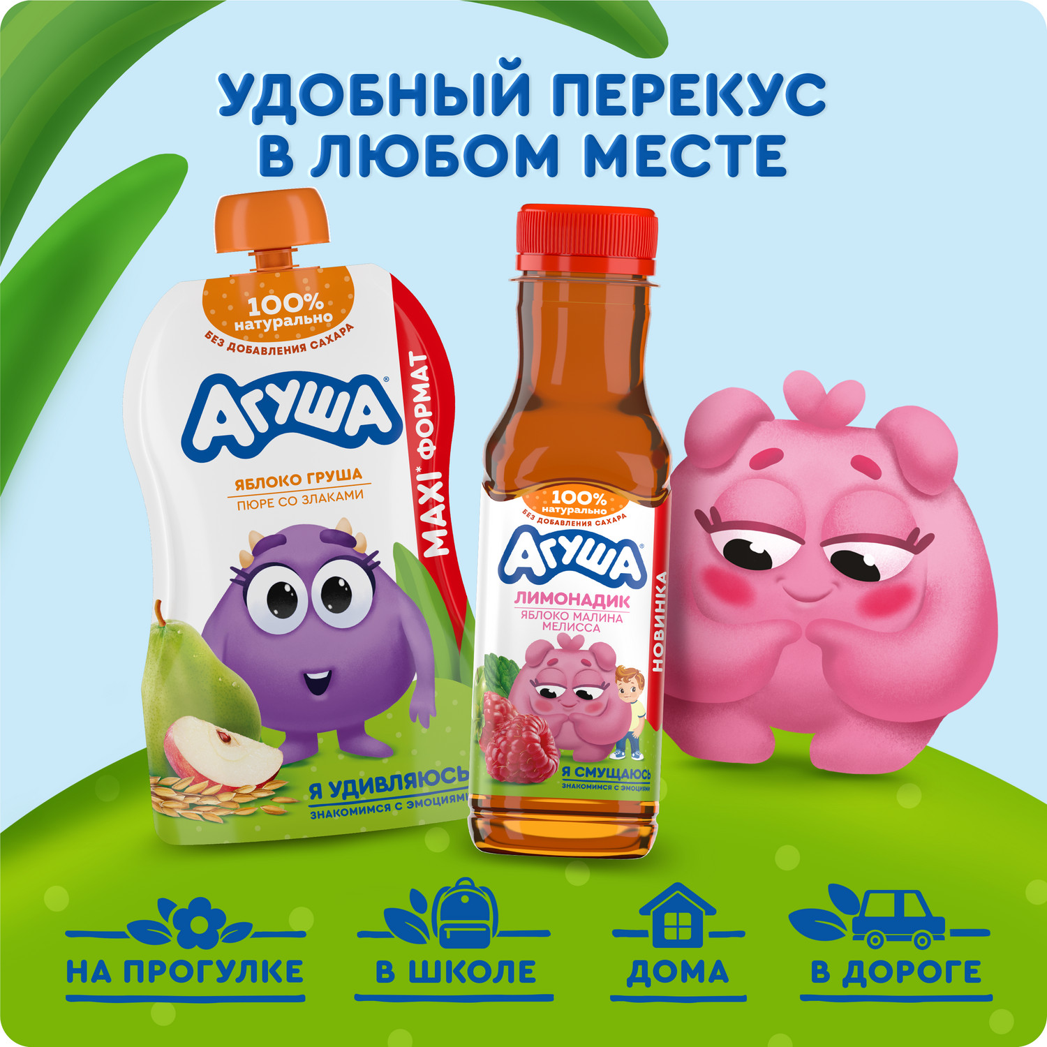 Пюре Агуша Яблоко-груша-злаки с 8 мес 160 г - фото 4