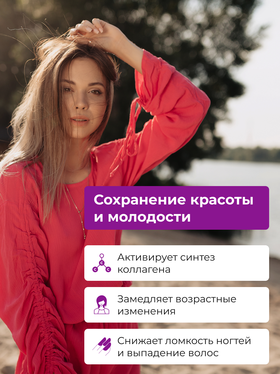 Глюкозамин ENBIO витамины для суставов и связок - фото 10