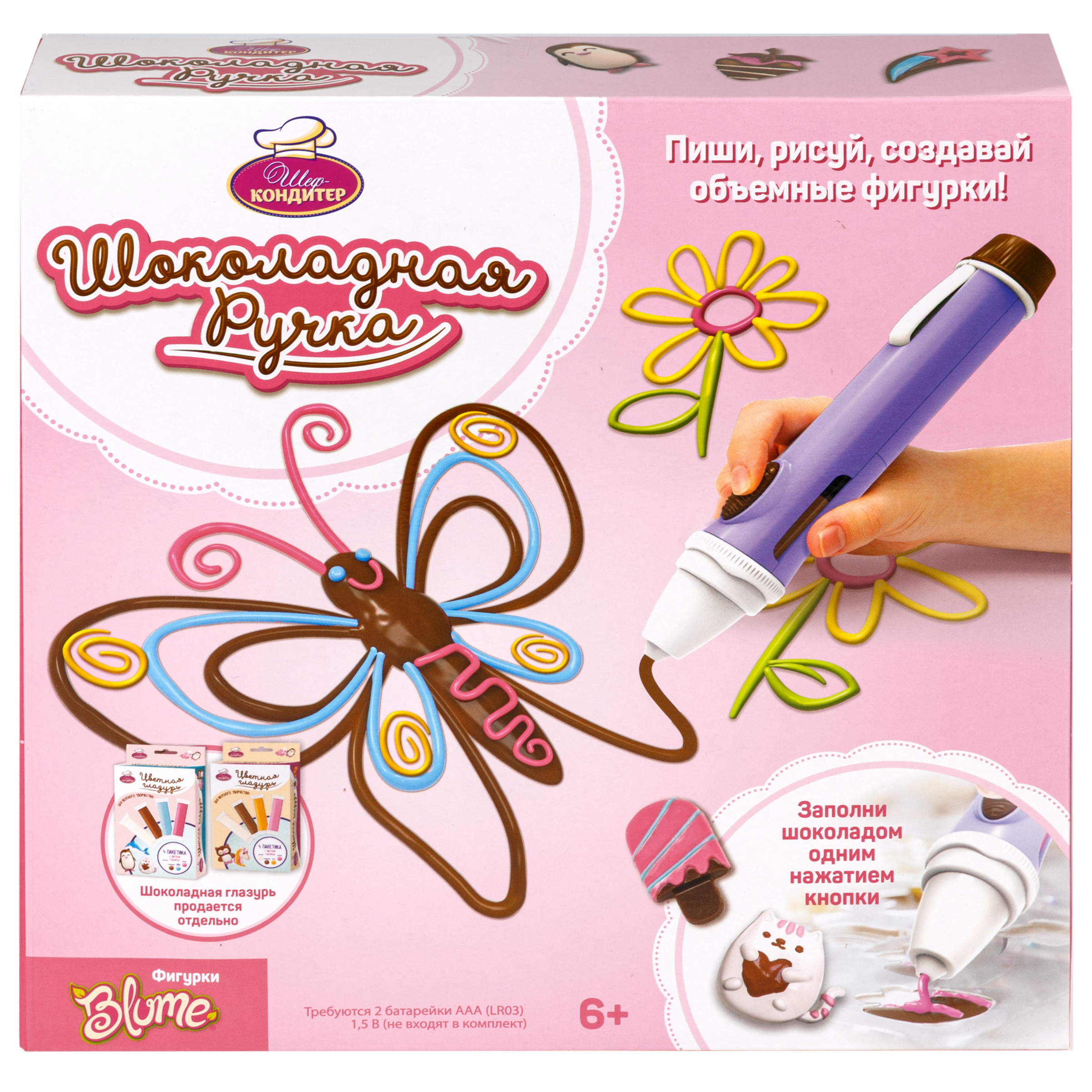 Набор Шеф-кондитер Шоколадная ручка Новая версия - фото 19