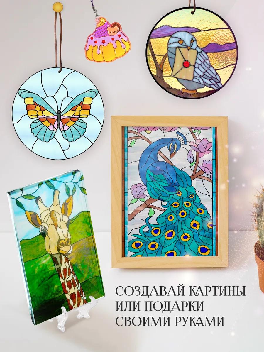 Набор для творчества LampStory аппликация Витражи с красками и книгой - фото 4