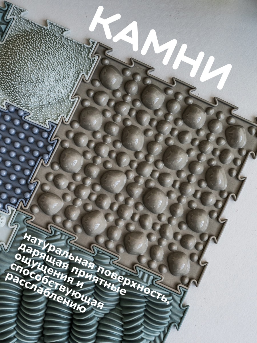 Коврик-пазл Ортодон массажный развивающий детский 26 x 147 см - фото 13