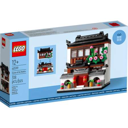 Конструктор LEGO Seasonal 40599 318 дет.