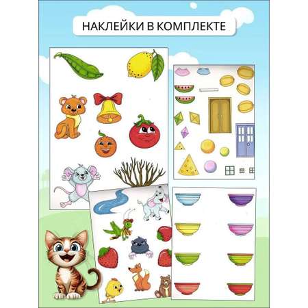 Набор ИД Лев Книжек-раскрасок Елены Ульевой
