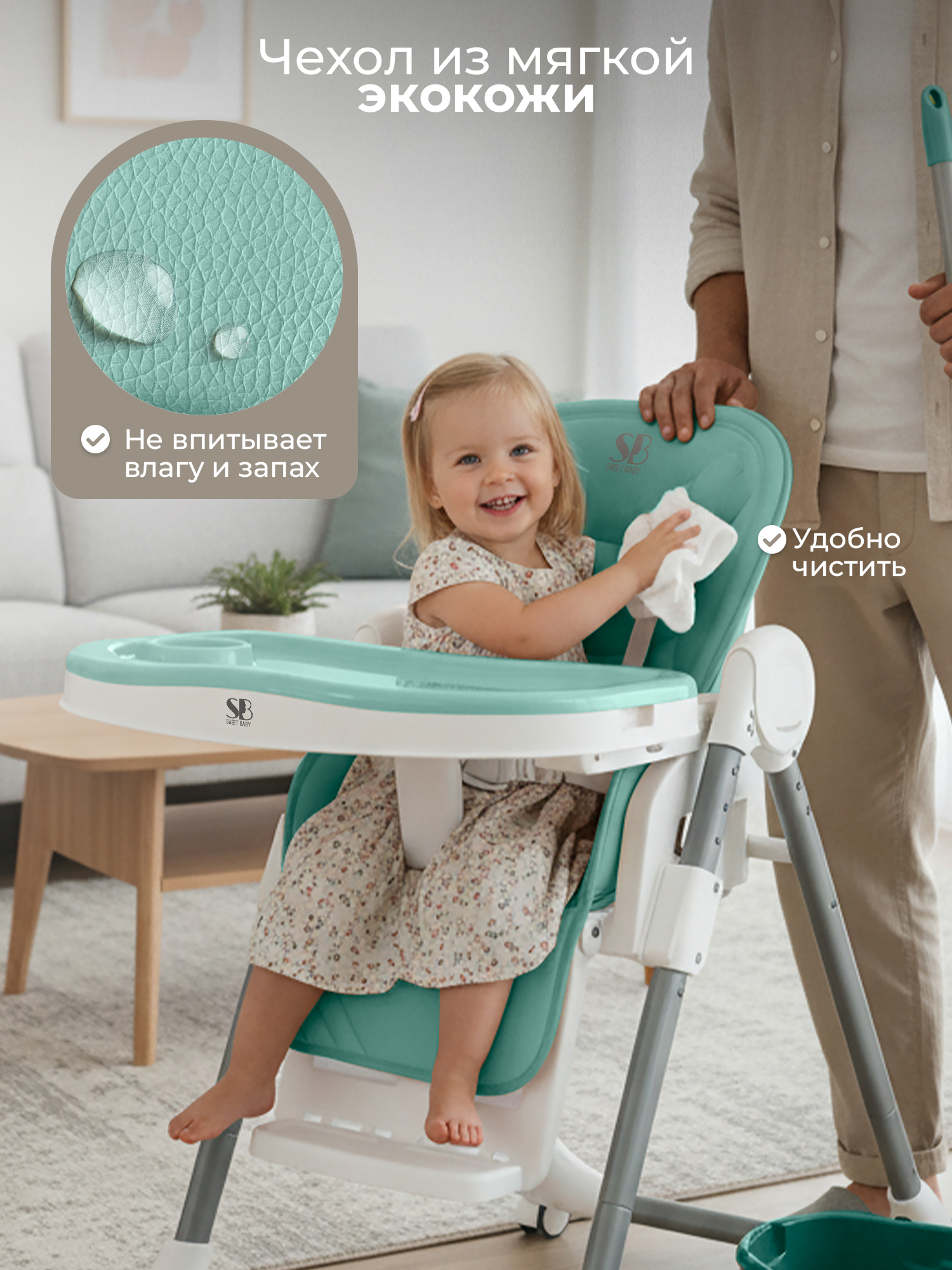 Стульчик для кормления Sweet Baby Roma - фото 7