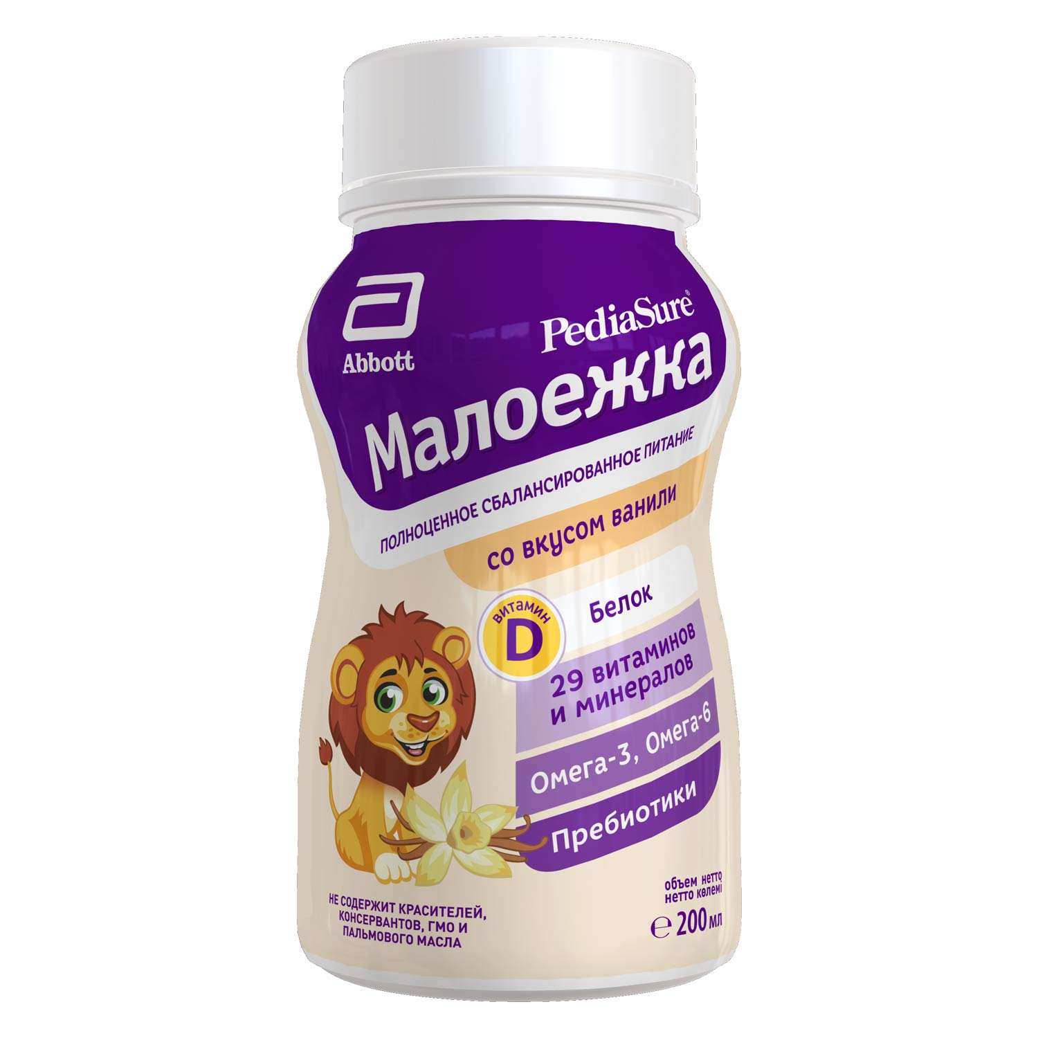 Питание PediaSure Малоежка ваниль 200мл с 12месяцев - фото 12