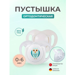 Пустышка Mamajoo силикон от 0 мес. 2 шт.