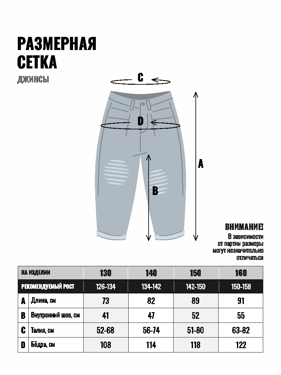 Брюки Tioka 348253498 - фото 2