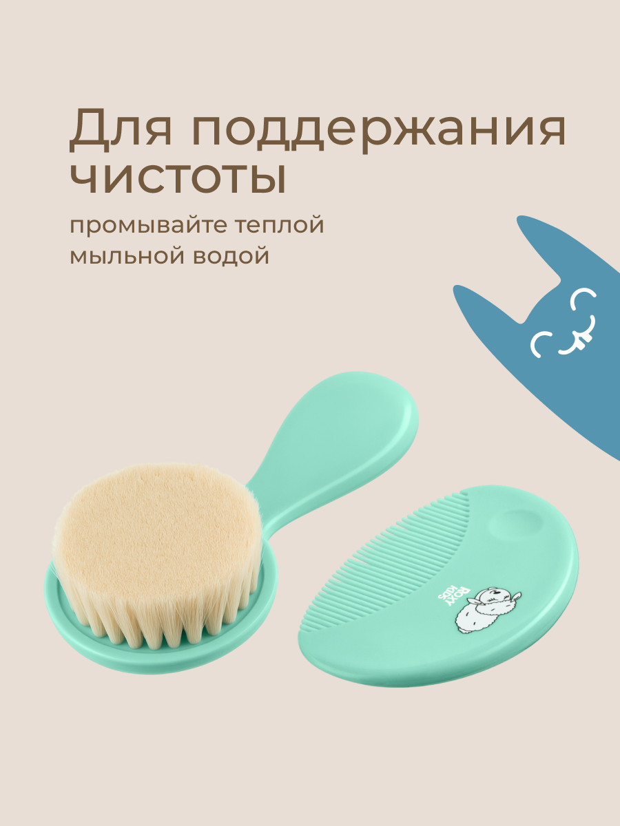 Щетка, гребень ROXY-KIDS натуральная щетина - фото 8