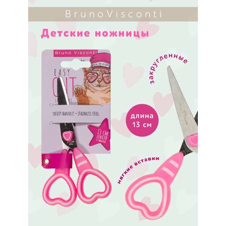 Ножницы безопасные Bruno Visconti