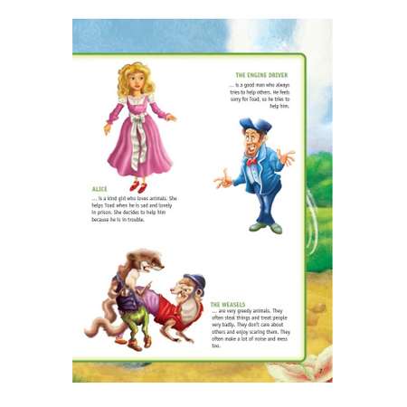 Книга для чтения Express Publishing The Wind in the Willows Reader