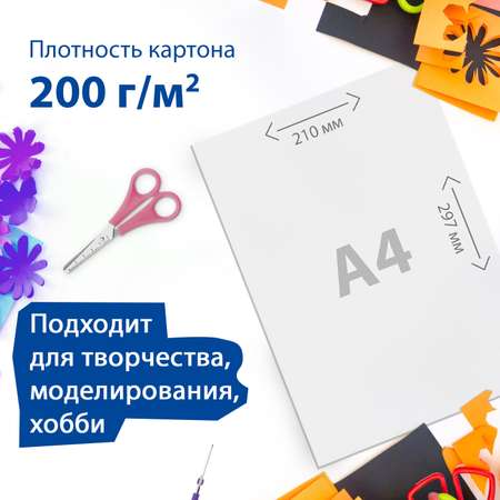Белый картон Brauberg 50 лист.