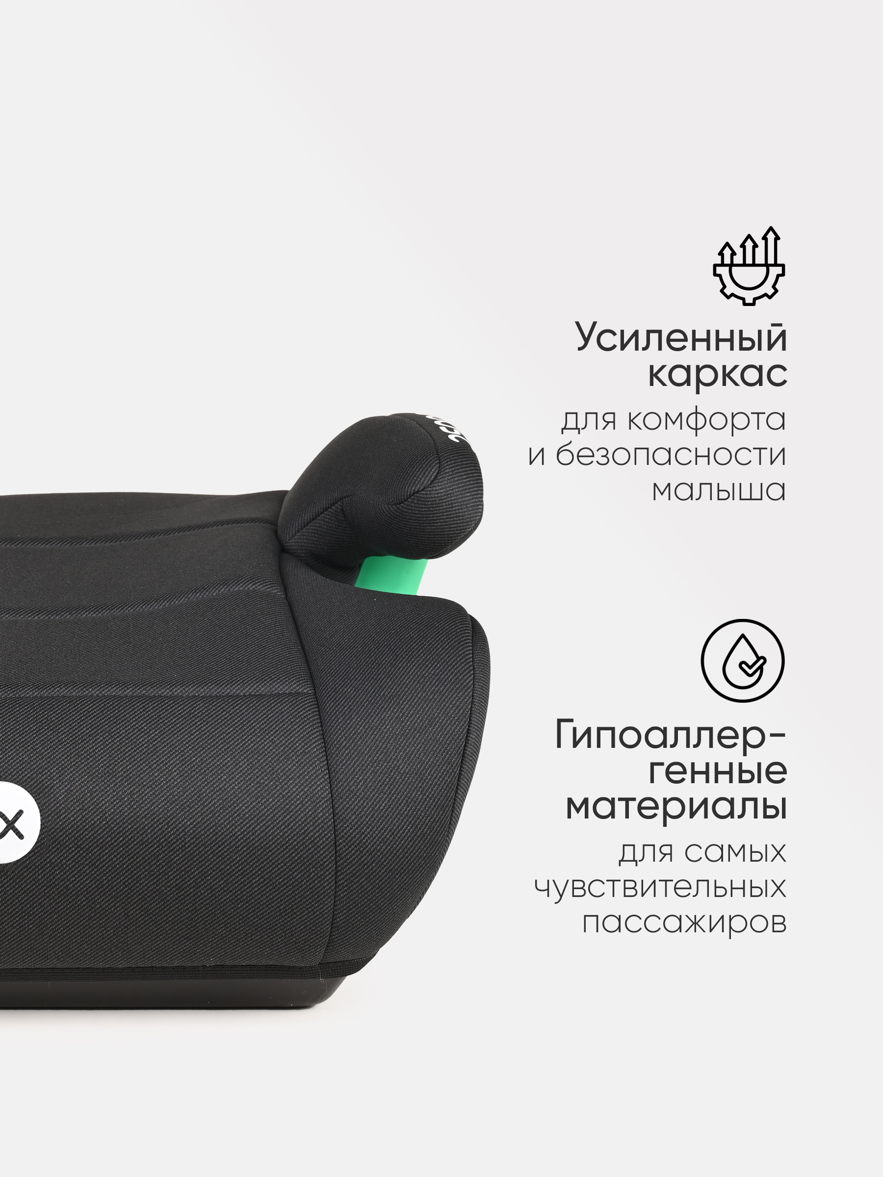 Автокресло Tomix Boost Isofix 3 (22-36 кг) черный - фото 4