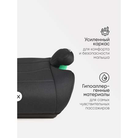 Автокресло Tomix Boost Isofix 3 (22-36 кг) черный