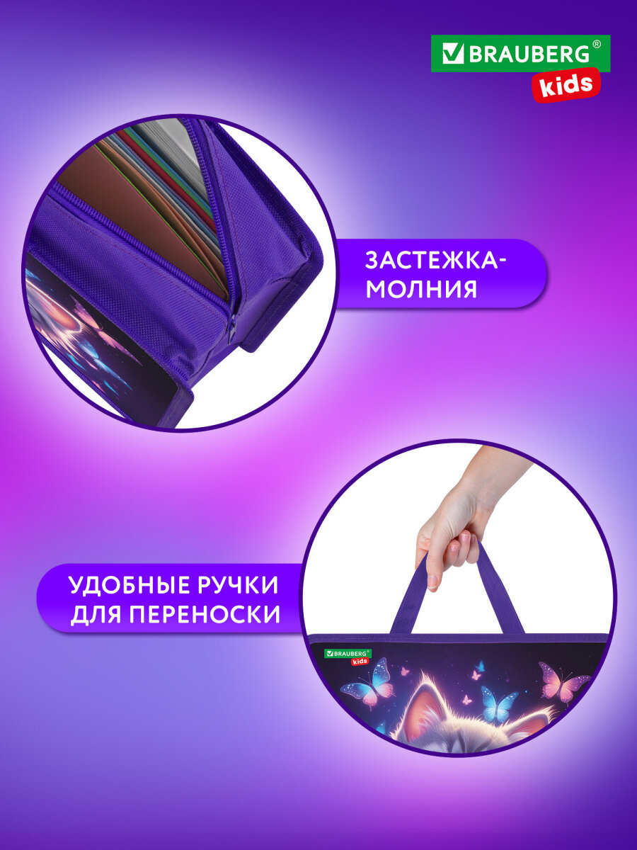 Папка для труда Brauberg А4 - фото 4