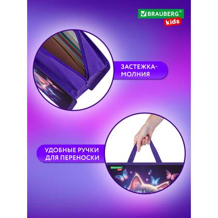 Папка для труда Brauberg А4