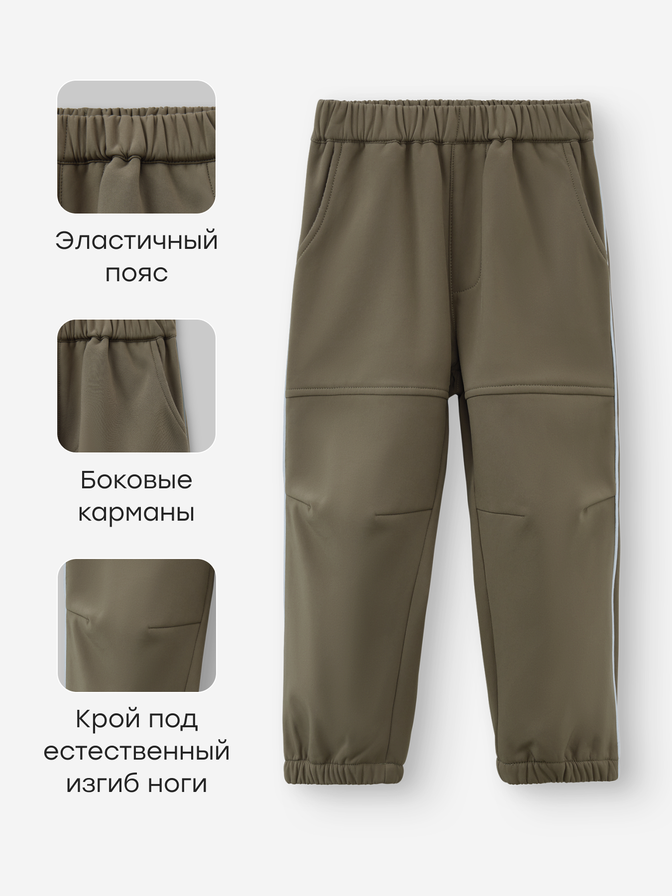 Куртка и брюки Happy Baby 88366-1_beige - фото 5