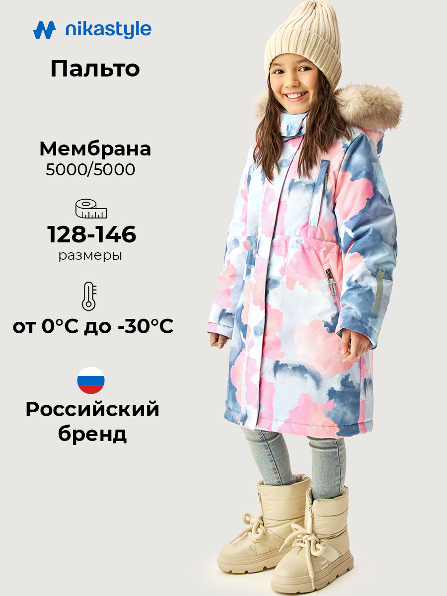 Пальто NIKASTYLE 6з5426 фламинго - фото 2