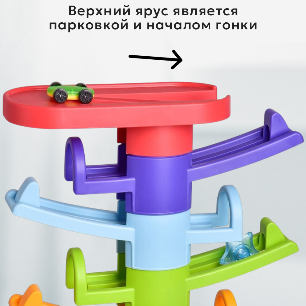 Игровой набор TIPTOPOLIS Увлекательные горки 8 ярусов - фото 3