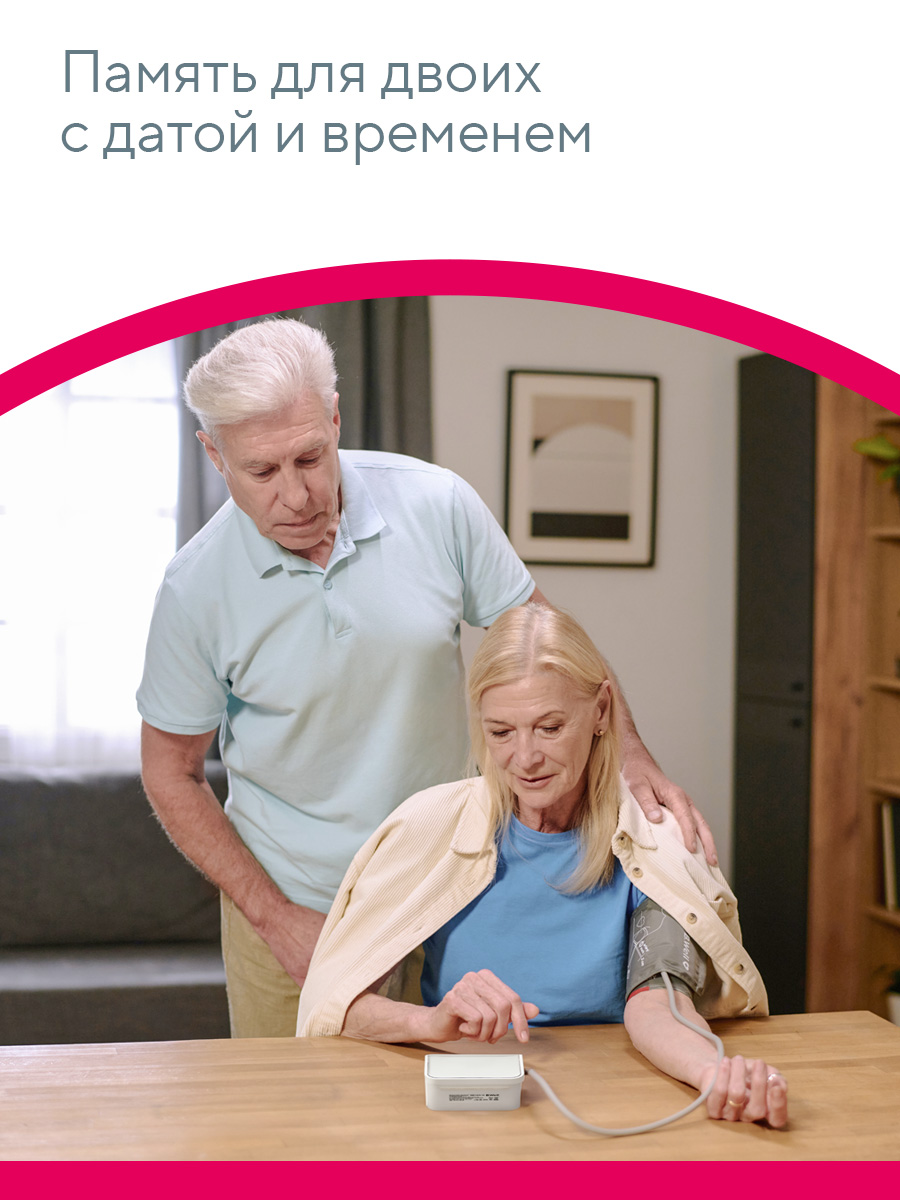 Тонометр B.Well Автоматический MED-55 + адаптер - фото 9