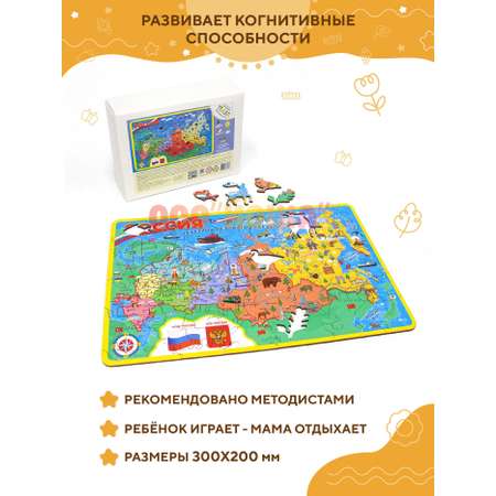 Пазл YOSHATOYS деревянный