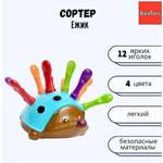 Игрушка BalaToys сортер Ежик Монтессори