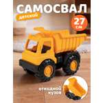 Самосвал Компания Друзей