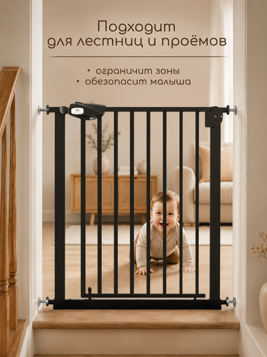 Ворота безопасности CINLANKIDS - фото 9
