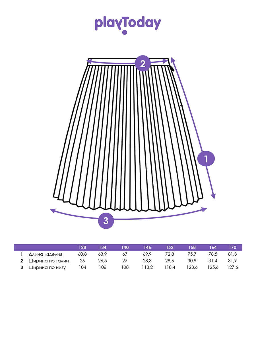 Юбка PlayToday 42521017 - фото 5