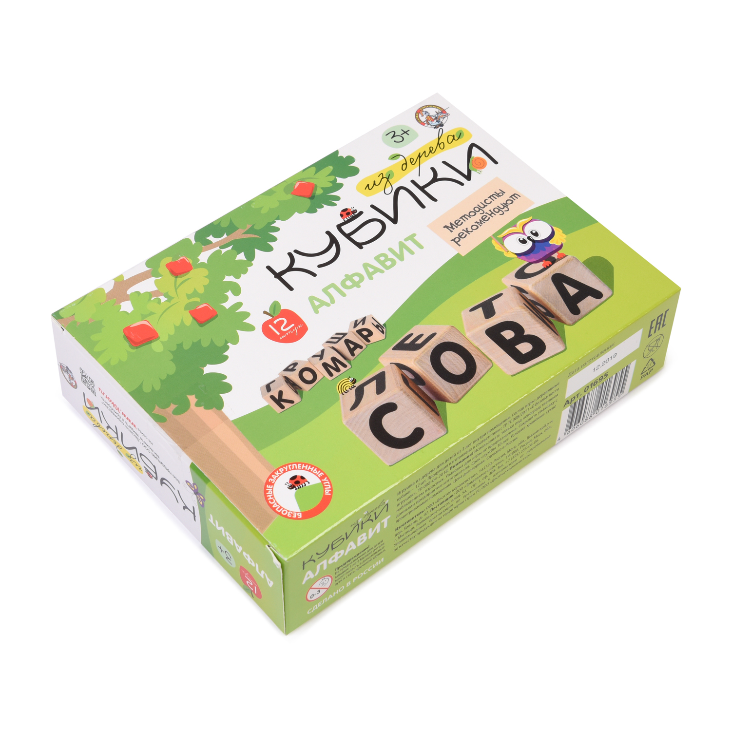 Игрушка Десятое королевство кубики - фото 4