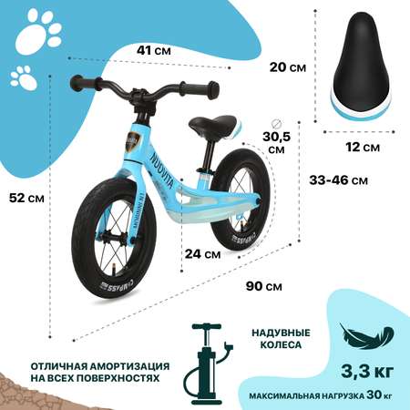 Двухколесный беговел Nuovita 12 дюймов