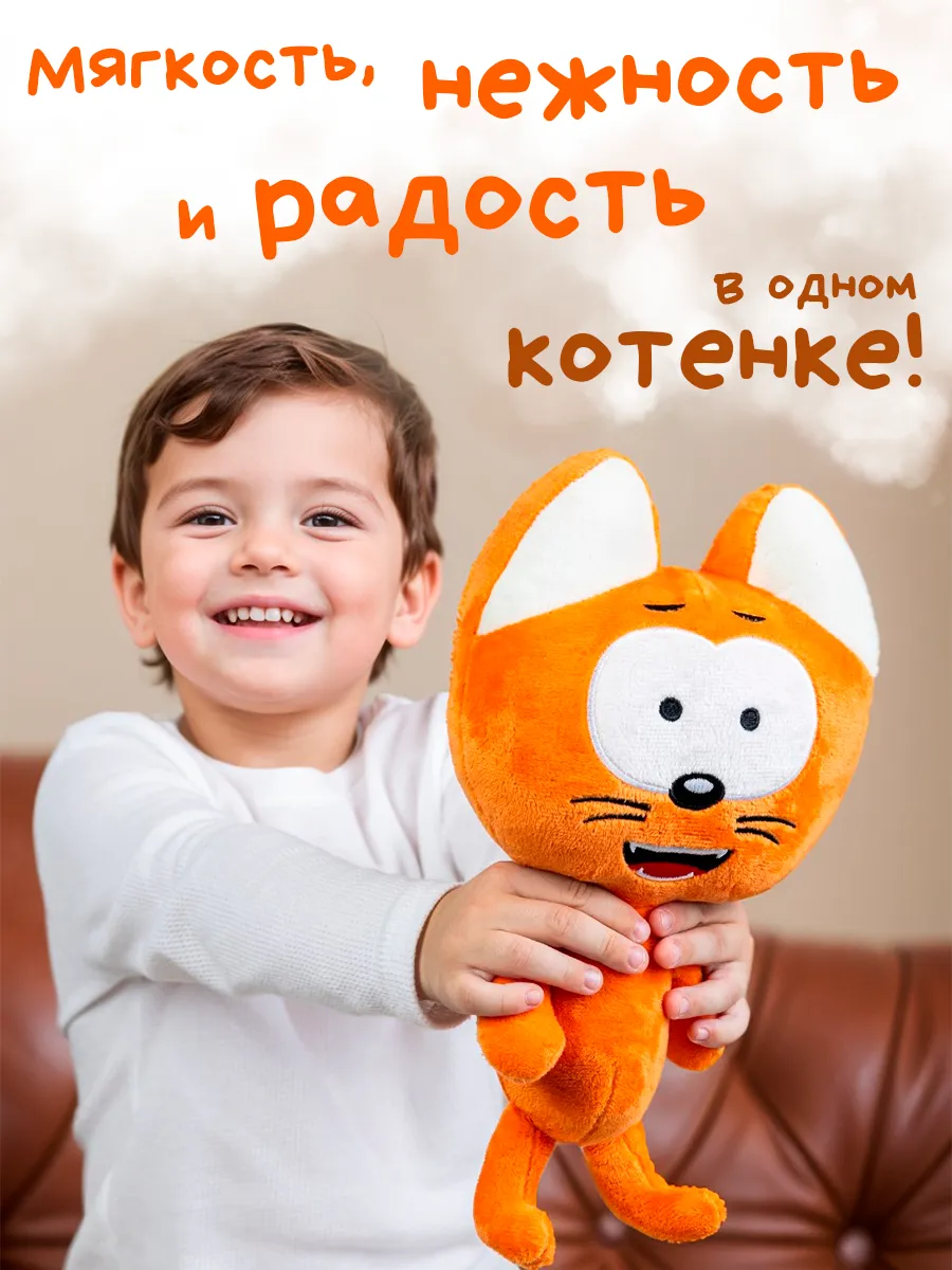 Мягкая игрушка Super01 Котенок Котэ - фото 6