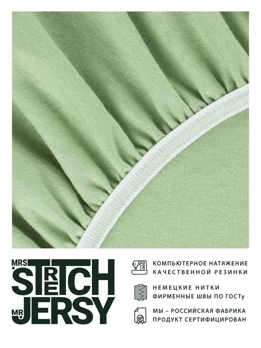 Простыня Mrs.Stretch Mr.Jersy Оливковый 200 x 200 см на резинке - фото 4