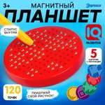 Доска для магнитного рисования Эврики